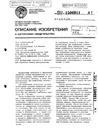 Загрузка...