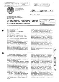 Загрузка...