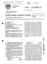 Загрузка...