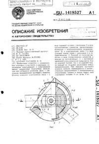 Загрузка...