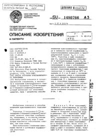 Загрузка...