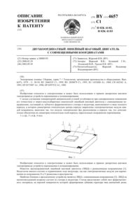 Загрузка...