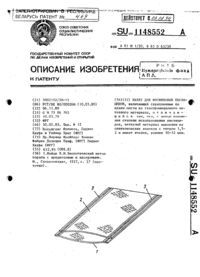 Загрузка...