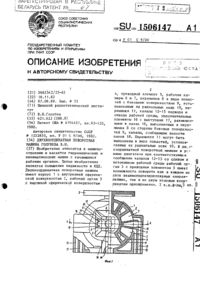 Загрузка...