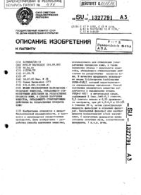 Загрузка...