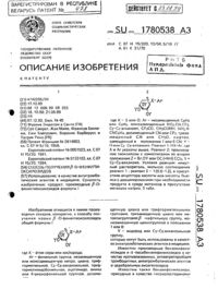 Загрузка...