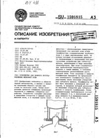 Загрузка...
