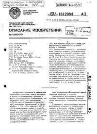 Загрузка...