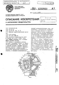 Загрузка...