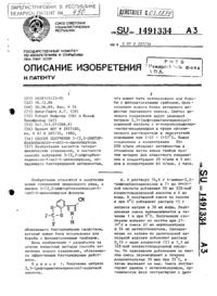 Загрузка...