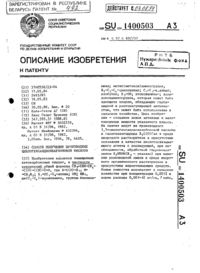Загрузка...
