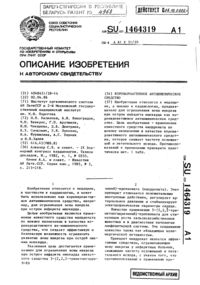 Загрузка...