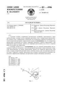 Загрузка...