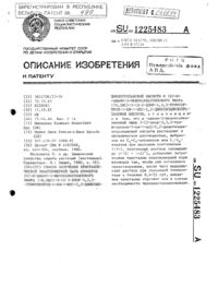 Загрузка...