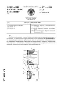 Загрузка...