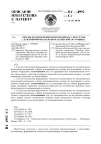 Загрузка...