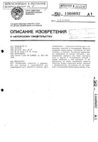 Загрузка...