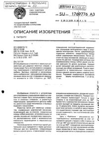 Загрузка...