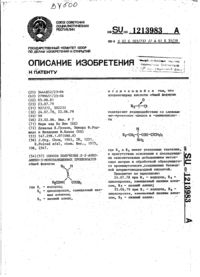 Загрузка...