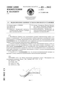 Загрузка...