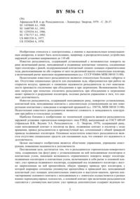Загрузка...