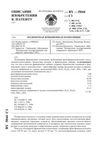 Загрузка...