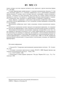 Загрузка...