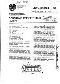 Загрузка...