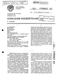 Загрузка...