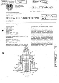 Загрузка...