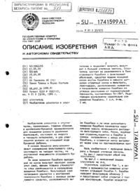 Загрузка...