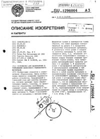 Загрузка...
