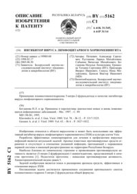 Загрузка...