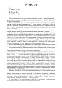 Загрузка...