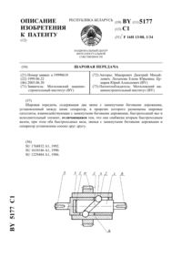 Загрузка...