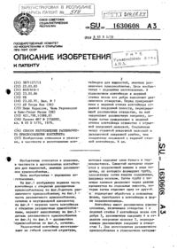 Загрузка...