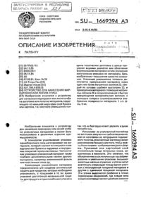 Загрузка...