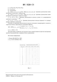 Загрузка...