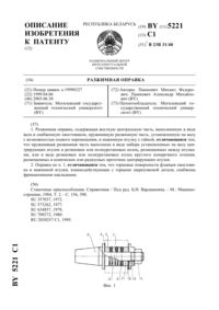 Загрузка...
