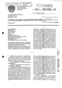 Загрузка...
