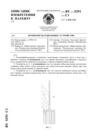 Загрузка...