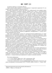 Загрузка...