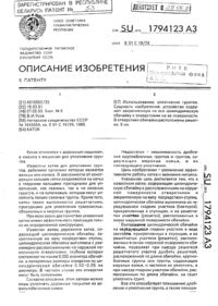 Загрузка...