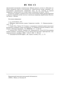 Загрузка...