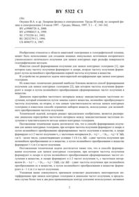 Загрузка...
