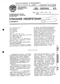 Загрузка...