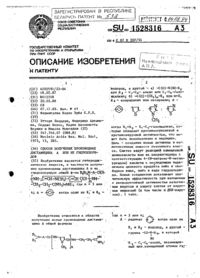 Загрузка...