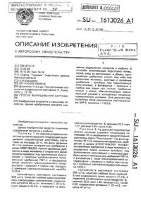 Загрузка...