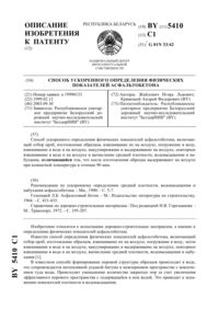 Загрузка...