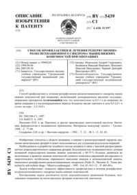 Загрузка...